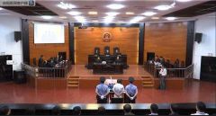 敛财超2亿！“小官巨腐”马超群案一审 被指非法持枪