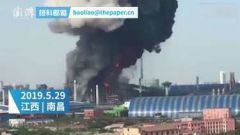 南昌方大特钢公司高炉煤气管道发生爆燃事故 造成1死9伤