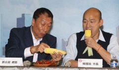 郭台铭：与韩国瑜目标一致，2020年把蔡英文拉下台