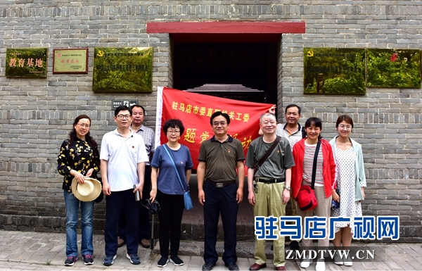 驻马店市直工委开展主题党日系列活动