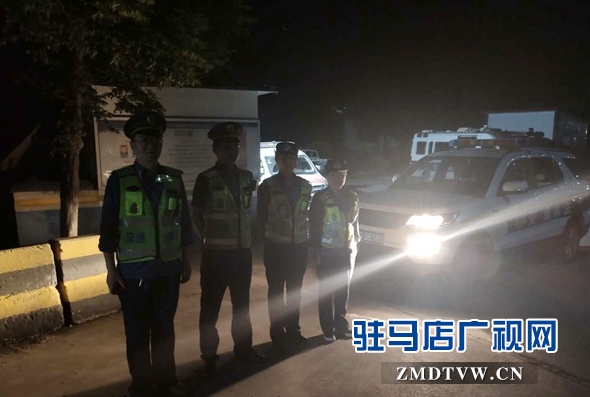 正阳、确山、汝南三县联合高速交警重拳打击“黑车”