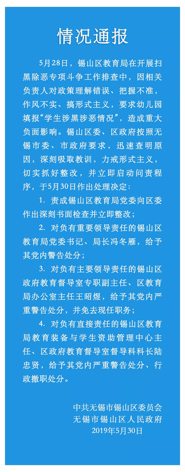 4798097821754531998.png