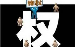 河南人注意：6月新规来了！第一条就超重磅！