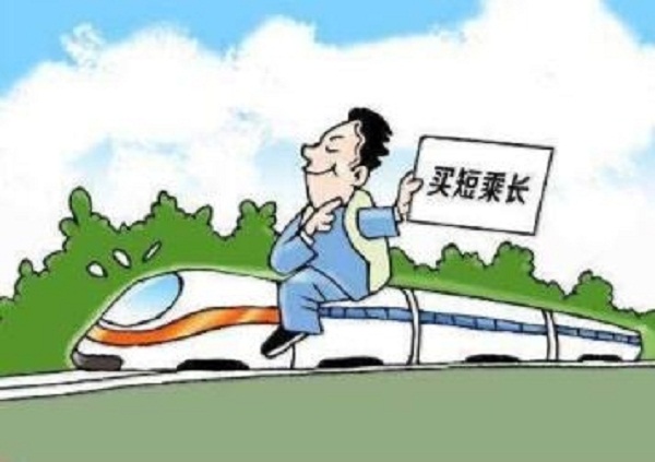 男子买短乘长 逃票400余次被刑拘