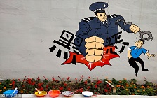 太原检方对任爱军等人黑社会性质组织案提起公诉