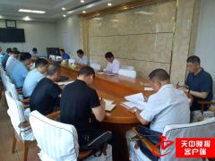 汝南县召开2019年普通高招考试协调会
