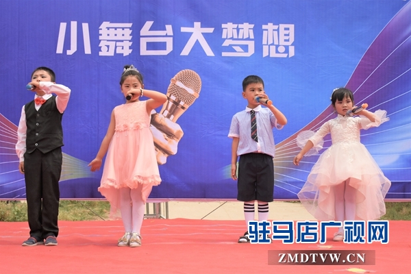 正阳县留守孩子快乐过“六一”