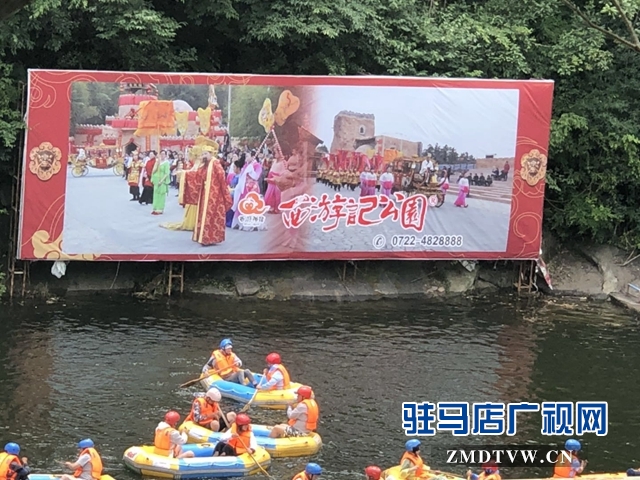 驻马店市旅行踩线团到湖北随州考察踩线