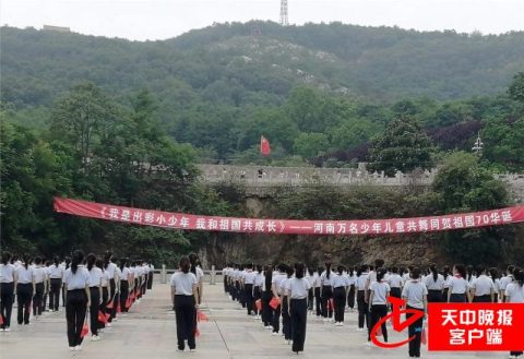 微信图片_20190531164558.jpg