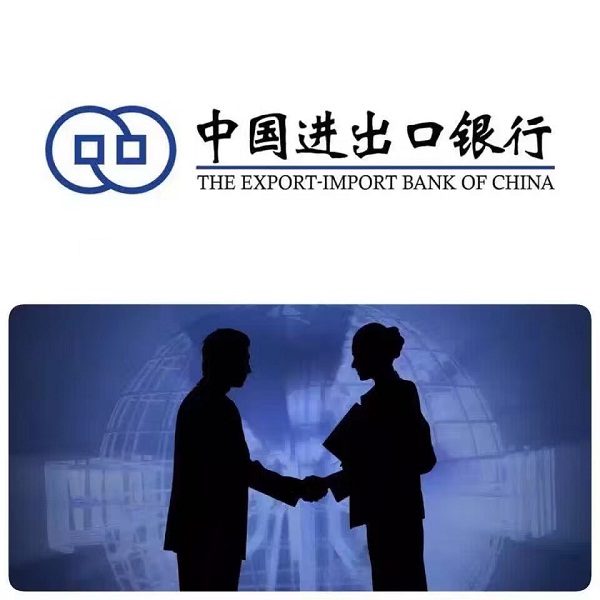 陈星会见中国进出口银行河南省分行党委书记行长吴启金
