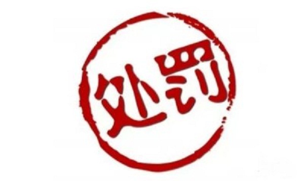 再被罚！西贝莜面村餐具未洗干净 外婆家后厨现活老鼠
