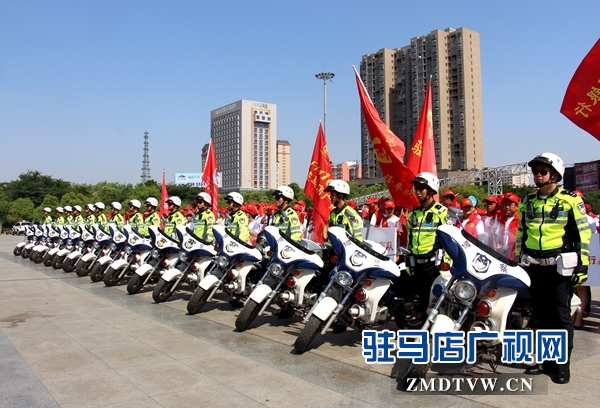 驻马店举行爱心送考公益活动 近千辆爱心车将助力高考