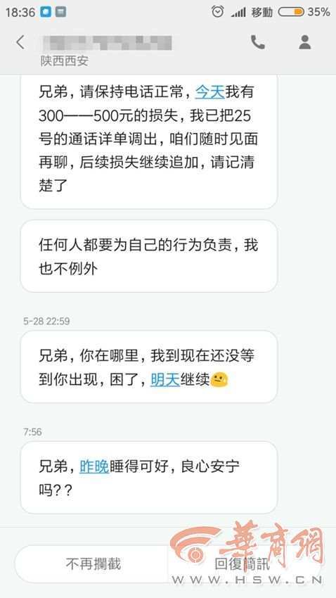 微信图片_20190603082400.jpg