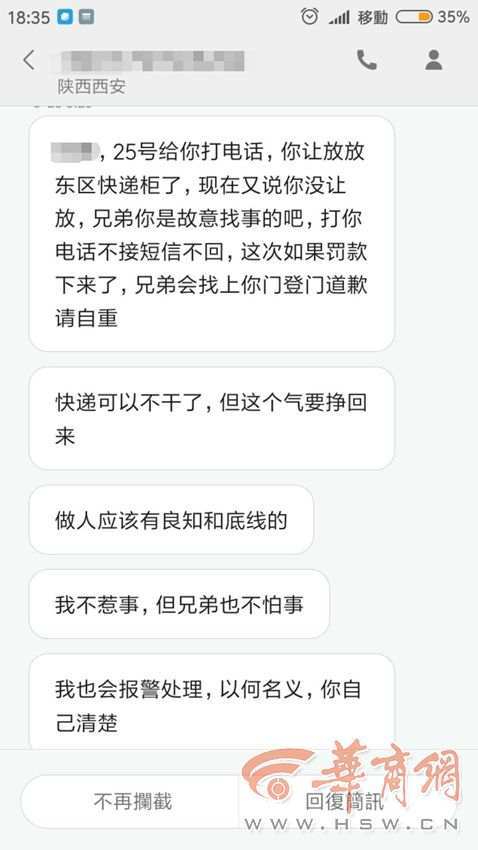 微信图片_20190603082357.jpg