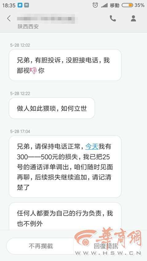 微信图片_20190603082404.jpg