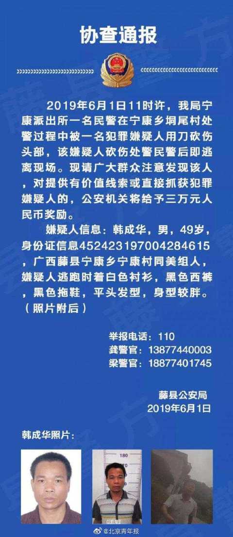 微信图片_20190603083349.jpg