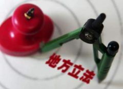 辟谣！海南废止涉赌博、卖淫嫖娼等规定？真相来了！