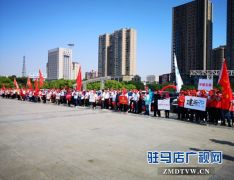 中建五局“超英爱心车队”助力驻马店市高考