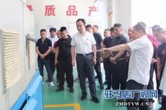 福建省蔡氏企业家到上蔡县参观考察