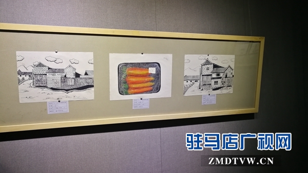 驻马店市举行庆“六一”少儿美术优秀作品展