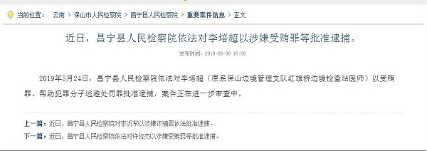 微信图片_20190603154308.jpg