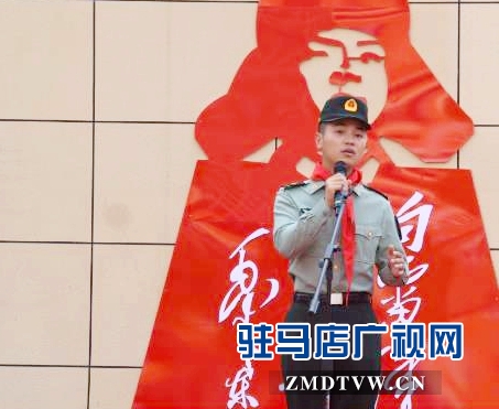 驻马店市首家雷锋学校举行授牌仪式