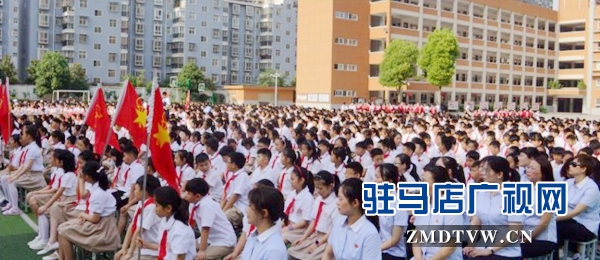 驻马店市首家雷锋学校举行授牌仪式