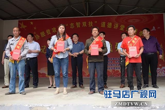 道德讲堂进乡村弘扬正气 志智双扶助力脱贫攻坚