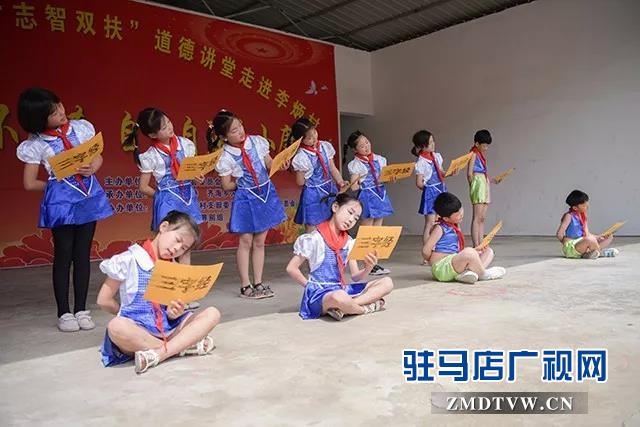 道德讲堂进乡村弘扬正气 志智双扶助力脱贫攻坚