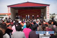 道德讲堂进乡村弘扬正气 志智双扶助力脱贫攻坚