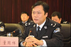 湖北省公安厅党委委员、湖北警官学院党委书记董国祥被查