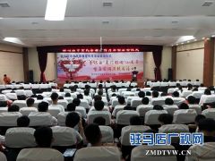 驻马店市开展全民禁毒宣传月活动