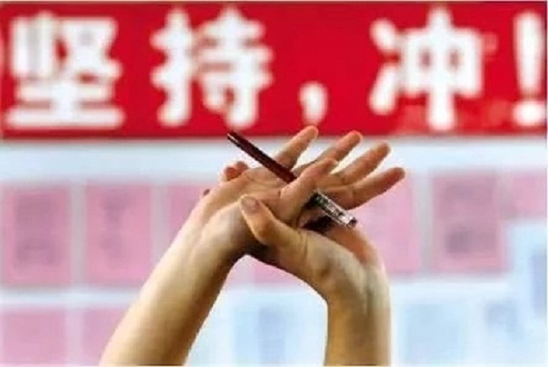 致全市2019年高考考生及家长的公开信
