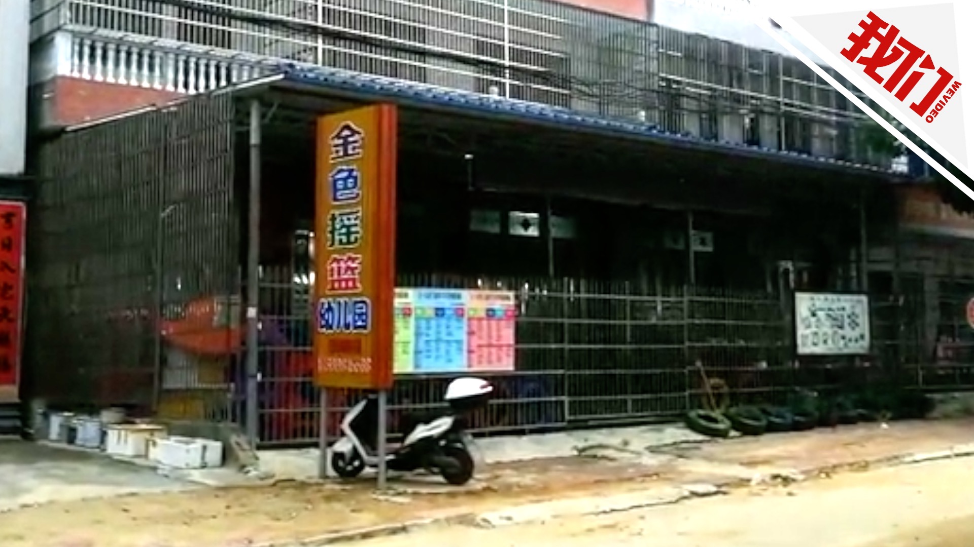 海南一男童被遗落校车 车辆系违规运营、司机被提请逮捕