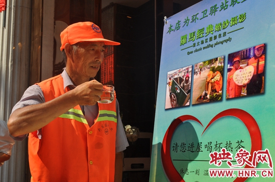 爱心企业关注驻马店环卫工人健康