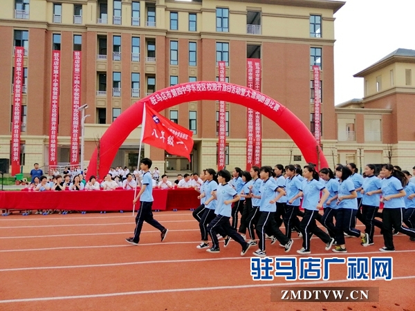 驻马店市第四中学举行校园开放日活动 