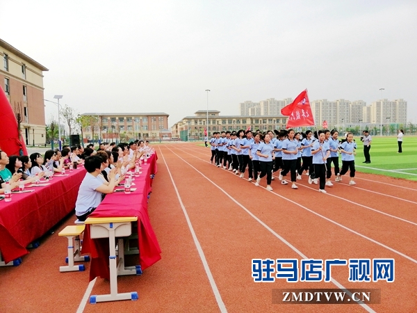驻马店市第四中学举行校园开放日活动 
