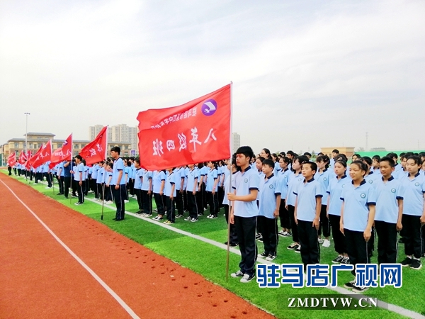 驻马店市第四中学举行校园开放日活动 