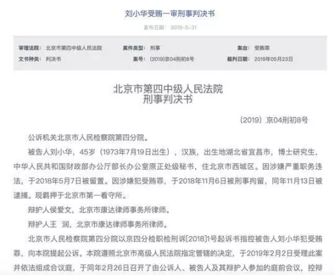 微信图片_20190605104210.png