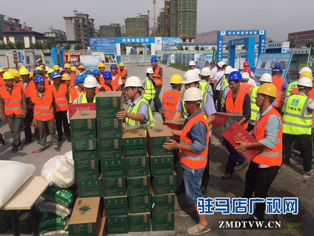  确山三中心项目工地的工人师傅们收到端午“礼包”
