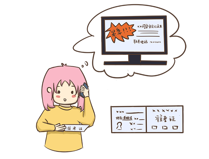10649852774958240832.png
