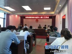 汝南县老君庙镇对防溺亡工作早部署