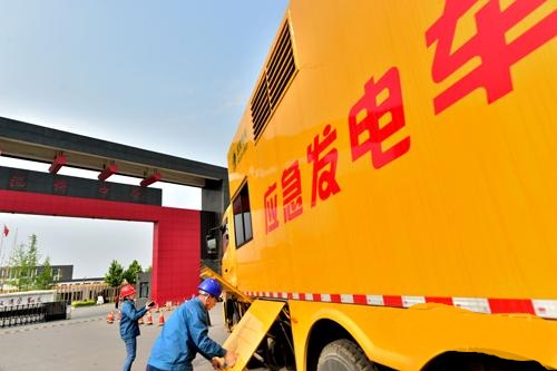 驻马店供电公司：全面备战高考保电