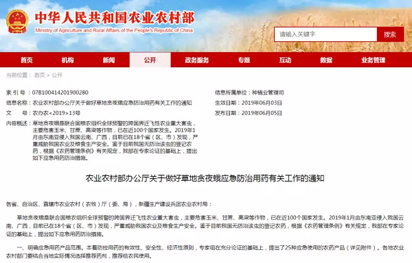 微信图片_20190606083823.bmp