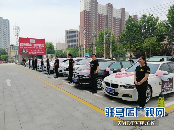 爱心企业启动爱心送考活动