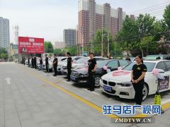 爱心企业启动爱心送考活动