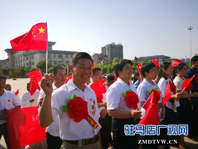正阳县千人同唱《我和我的祖国》