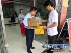 中国邮政上蔡县分公司开展端午慰问活动