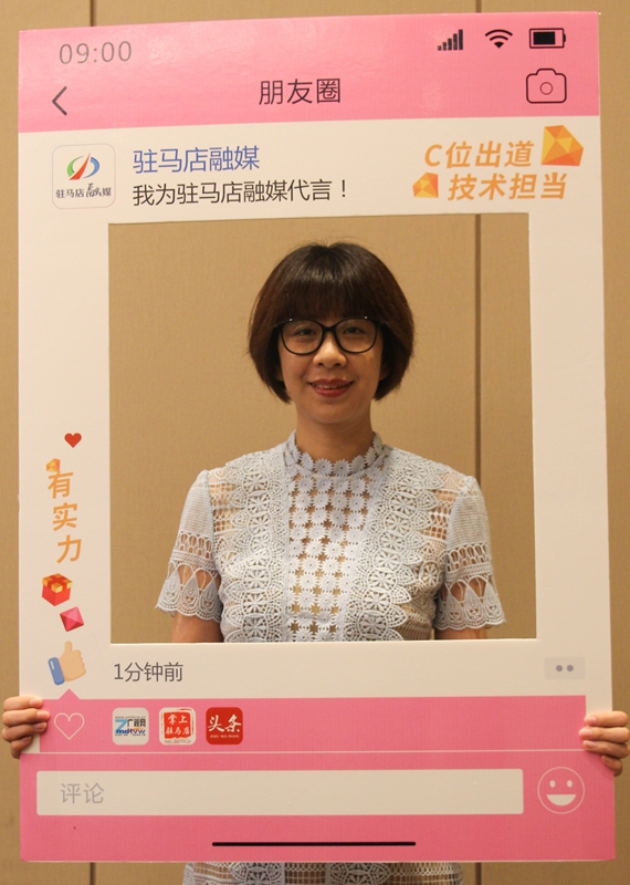 驻马店融媒新闻客户端宣传推广大使亮相