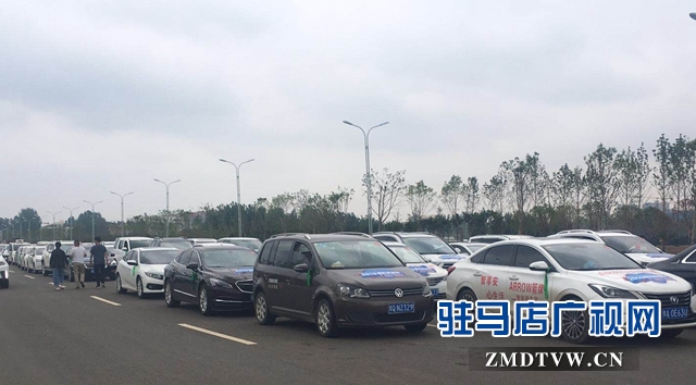 泌阳县启动爱心送考公益活动